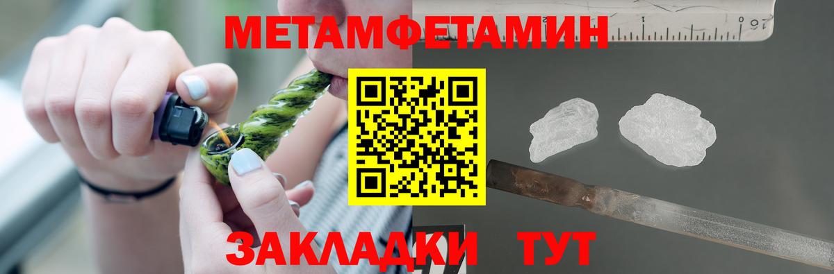АМФ  Амфетамин  Вход с VPN  АМФ Розовый  Ступино 