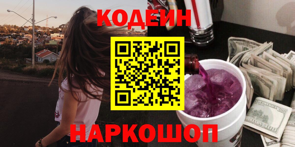 Ступино  Вход с VPN  ГАШ  НБОМе  Меф кристаллы  Купить наркоту  Кокаин  ГЕРОИН  МАРИХУАНА 