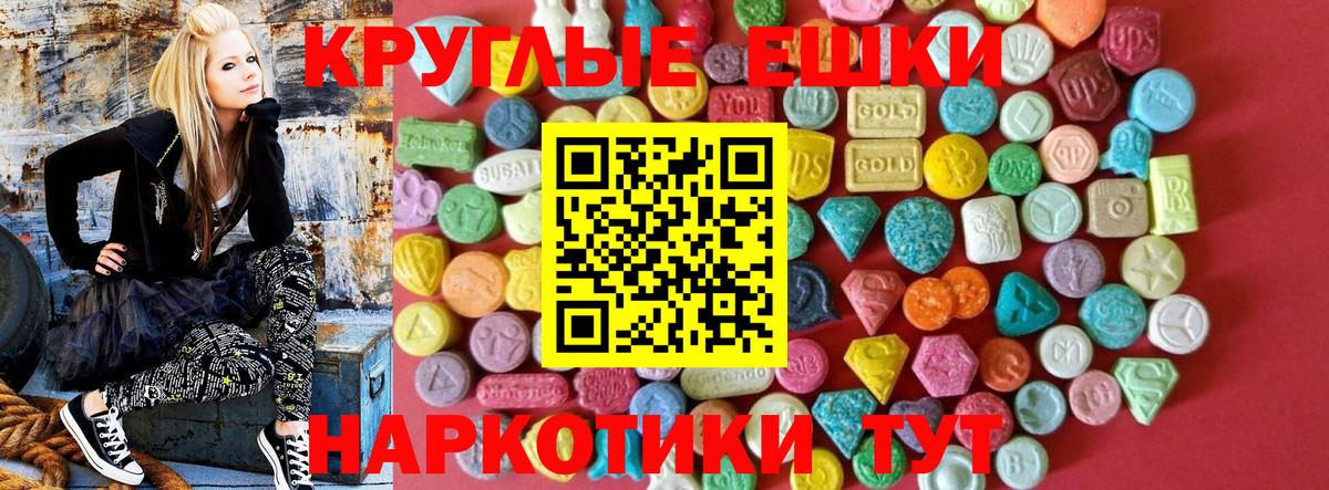 ОМГ ОМГ онион  ЭКСТАЗИ TESLA  Ecstasy  Вход с VPN  Экстази 280мг  Ступино 