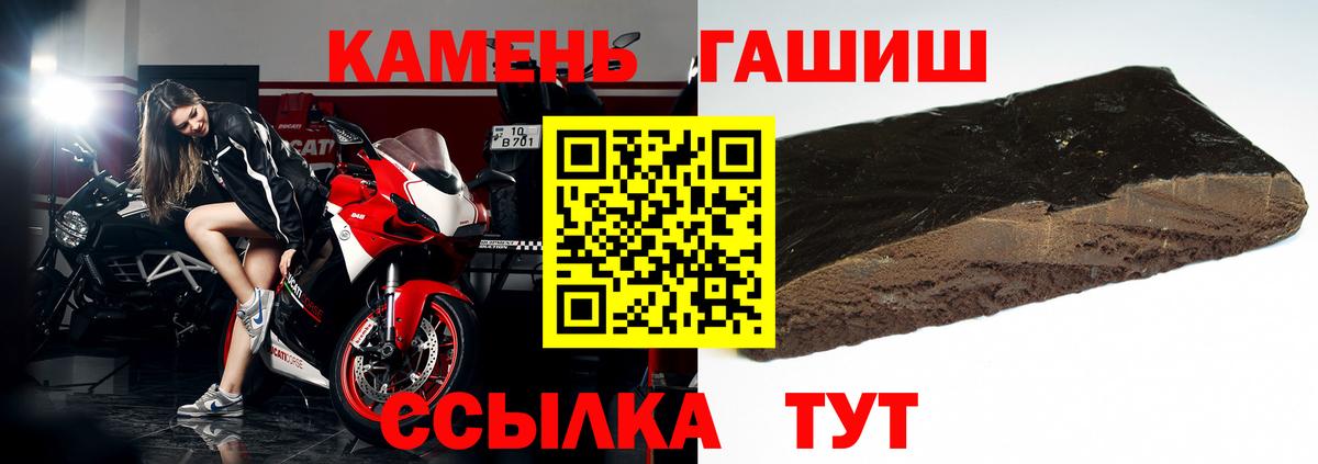 Гашиш  Гашиш Ice-O-Lator  Ступино  Вход с VPN  магазин продажи   Гашиш 40% ТГК 