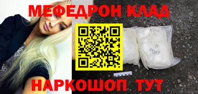 кокаин Новокубанск