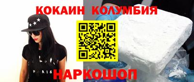 соль курить ск Нягань
