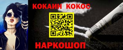 ПСИЛОЦИБИНОВЫЕ ГРИБЫ Новозыбков