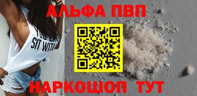 кокаин Новокубанск