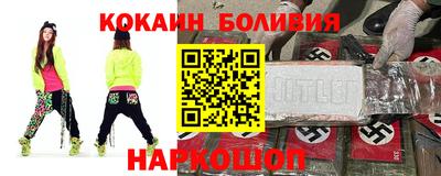 кокаин Новокубанск