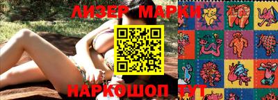 ПСИЛОЦИБИНОВЫЕ ГРИБЫ Новозыбков