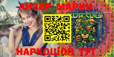 гашишное масло Обь
