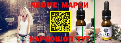прущие крисы Новодвинск