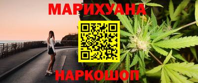 прущие крисы Новодвинск