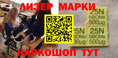 кокаин Новокубанск