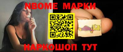 гашишное масло Обь