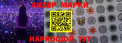 шишки Обнинск