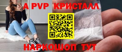 соль курить ск Нягань