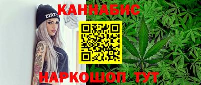 прущие крисы Новодвинск
