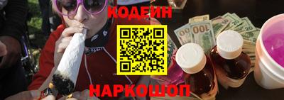 ПСИЛОЦИБИНОВЫЕ ГРИБЫ Новозыбков
