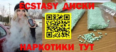 соль курить ск Нягань