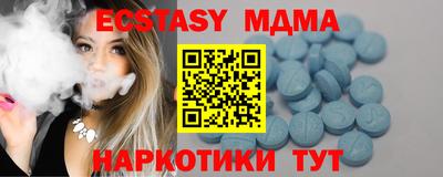 шишки Обнинск