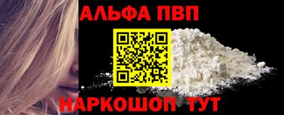 шишки Обнинск