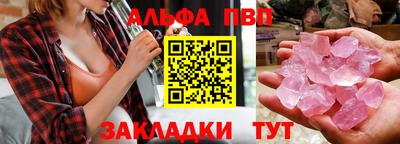 ПСИЛОЦИБИНОВЫЕ ГРИБЫ Новозыбков