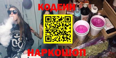 кокаин Новокубанск
