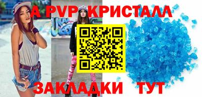 соль курить ск Нягань