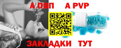 гашишное масло Обь