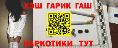 кокаин Новокубанск