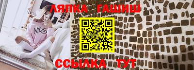 шишки Обнинск