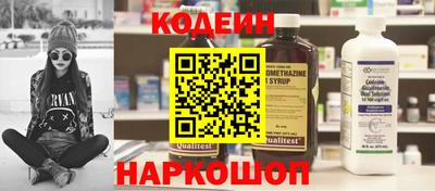 кокаин Новокубанск
