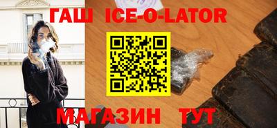 прущие крисы Новодвинск