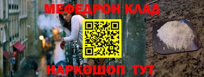 кокаин Новокубанск