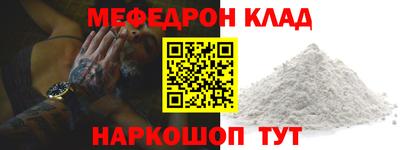 прущие крисы Новодвинск