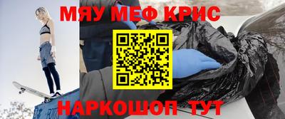 кокаин Новокубанск