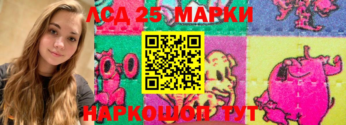 LSD-25 экстази кислота  Лсд 25 экстази  Ступино  Вход с VPN  LSD-25 экстази ecstasy 
