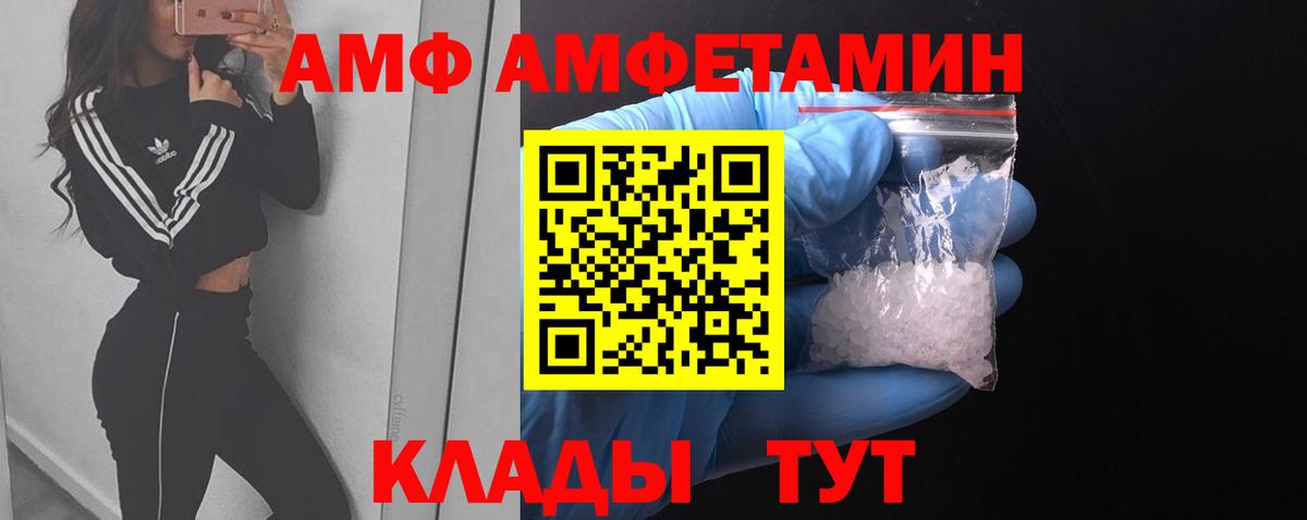 Метамфетамин пудра  Вход с VPN  Ступино 