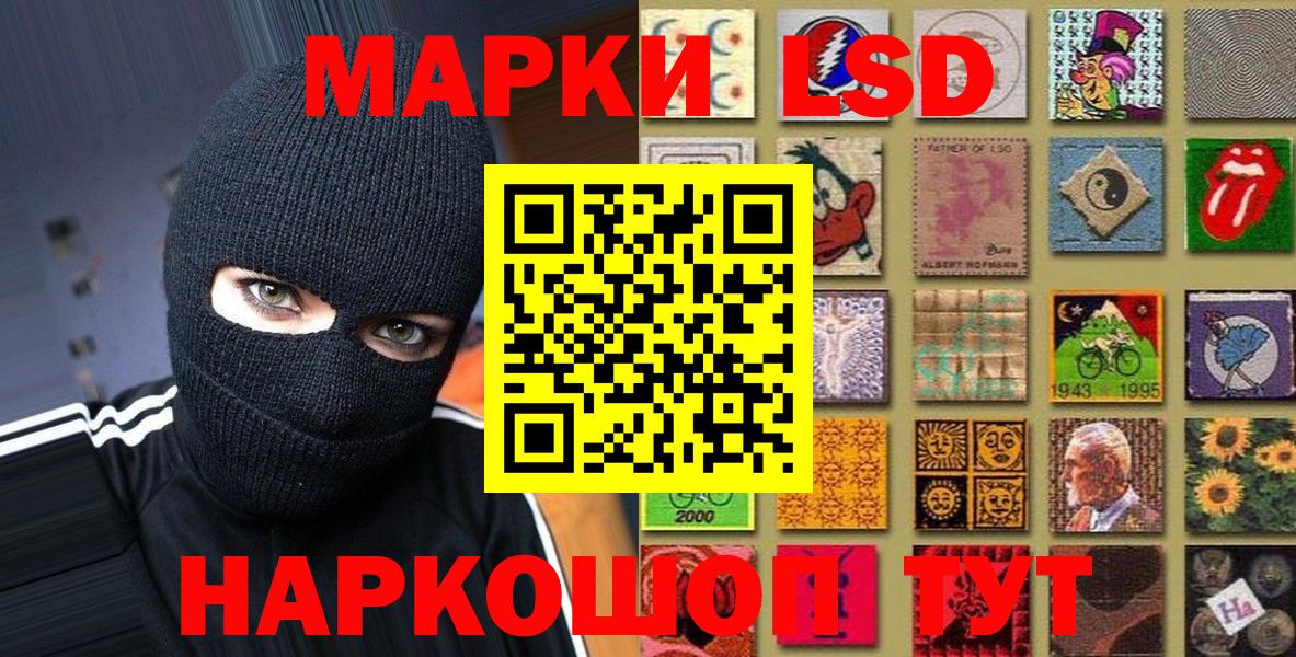 Марки NBOMe 1500мкг  Вход с VPN  магазин продажи   Ступино 