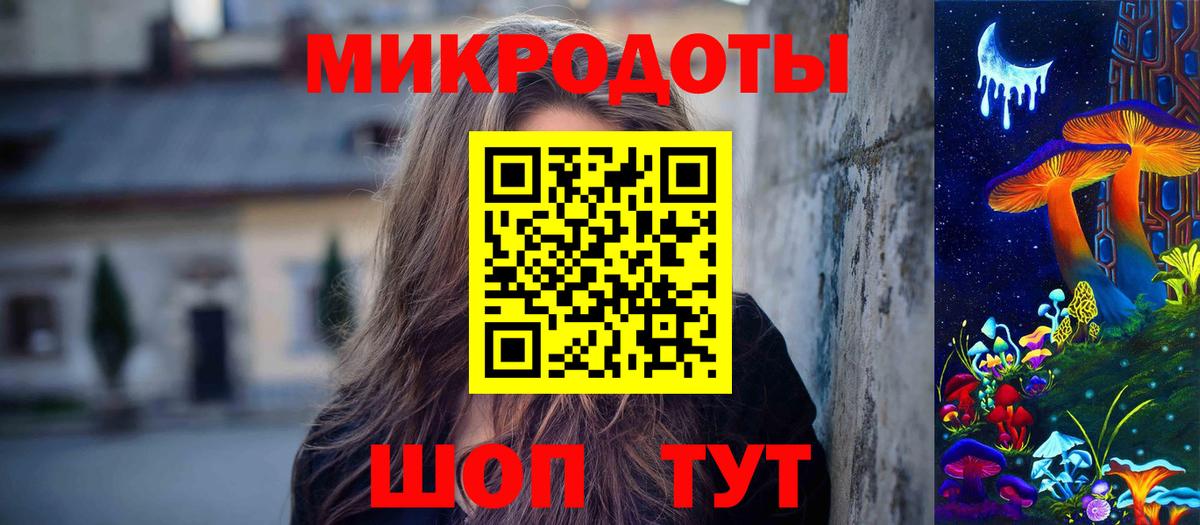 Ступино  Псилоцибиновые грибы Psilocybine cubensis  Вход с VPN 