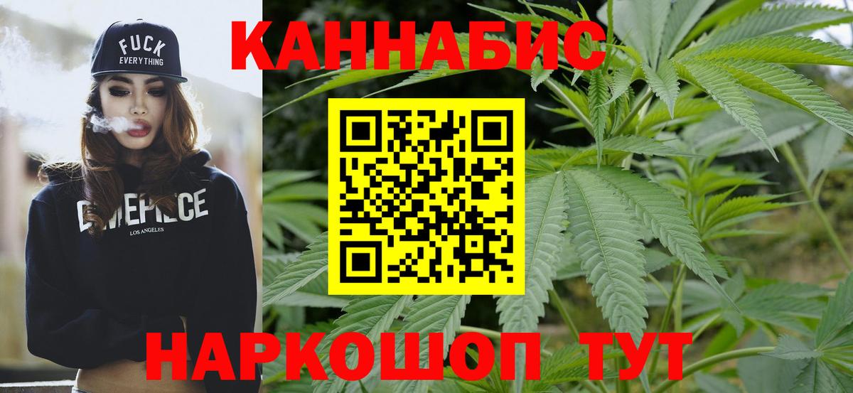 МАРИХУАНА планчик  Вход с VPN  Ступино  Бошки марихуана VHQ 