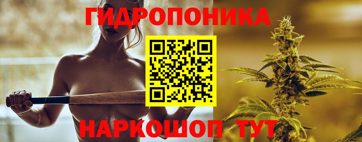Экстази Ступино